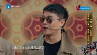 刘昊然贾玲演绎《唐人街探案》片段，惹全场观众爆笑不止！