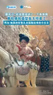 眼花了~彩窑里混进了一个真唐佣，萌娃唐妆造型也太可爱了，像从古画跑出来的小仕女