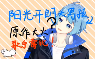 《阳光开朗获奖感言》