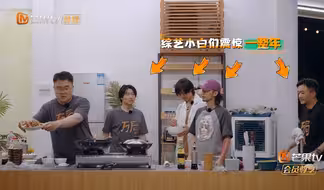 孔连顺的综艺操作让子墨等人震惊一整年