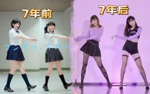 如果刷B站7年，会变成什么样？| 热辣带劲sugar free 【安十九x细菌】