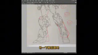 讲晓梅的机甲设计