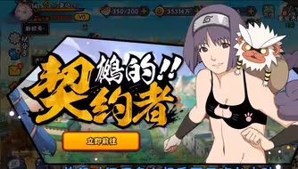夏日班长限时登场，时装爆料