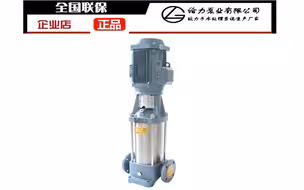 立式多级离心泵安装注意视频