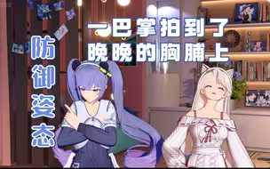 此仇不报非君子，必须狠狠地拍回来😡