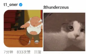 李哥ins更新柏林游记后，Zeus和oner评论的表情包！