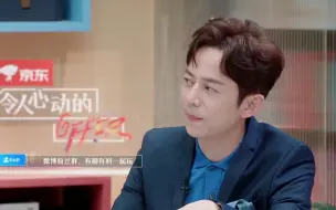 当范丞丞当上老板，下一秒叫停录制逗乐何炅