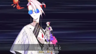 【FGO】【迦尔纳,Lancer】〔CV.游佐浩二〕〔カルナ・夏コーデ〕灵衣模组演示