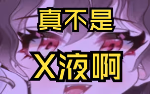 广东人不会真的没读错过吧？