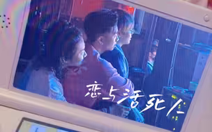 【all小】恋 与 活 死 人