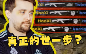 呼神收回了NIKO的能力？四杀逆天突破拿到赛点！| FaZe vs G2