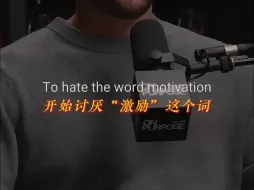 “与其对生活抱有幻想，不如付出实际行动！”#语录人生#励志正能量#英语口语