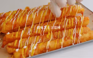 又get了土豆新吃法，我妈让我可以出摊了！