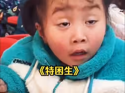 笑点低的人还真当不了老师!