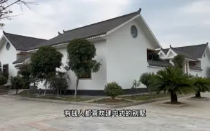 二十多岁就有能力建出这么好的房子来，真是了不起太了不起了