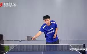 乒乓生活教学：接侧上旋球：学会3招技巧不冒高不吃球