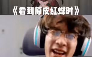 当你遇到的监管是……