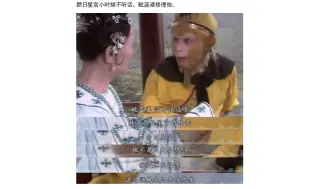 有哪些本以为是菜鸡互啄，其实却是神仙打架的例子