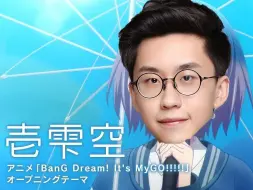 AI玩机器 - 壱雫空