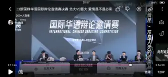 陈铭老师的点评，治愈了十几年对爱情的执念，困惑，希望能够帮助到你。