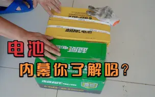 电动车电池外包装盒颜色代表什么？修车师傅带你揭秘内幕！