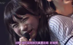 小队&驹宝：二代目怎么办？二代目：由我来决定吗