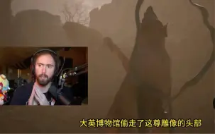 老外玩黑神话悟空:听说大英博物馆偷走了这尊菩萨的头