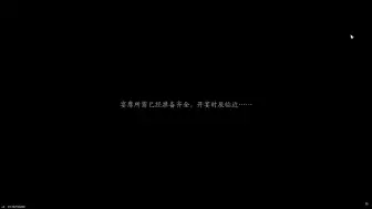 燕云十六声一叶平生隐藏结局