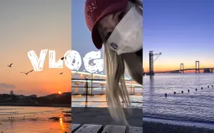 大连VLOG. 裸辞独自旅行的第二站｜𝒍𝒂𝒍𝒂𝒍𝒂𝒏𝒅 𝒊𝒏 大连｜在海边等天亮一起追太阳