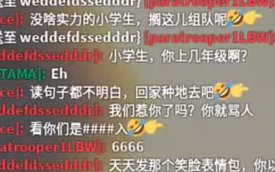 原来Roblox的部分国人素质这么差？我第一次遇到逆天的人