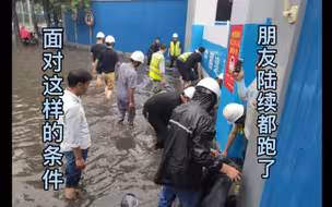 猛子没跑路，朋友先跑路了。