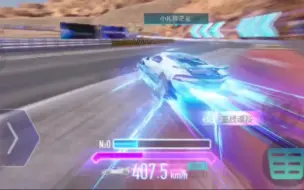400码的无伤惯性？迪沃水坝疾行52！