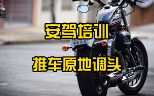 会了这招调头就跑，从此高枕无忧已~