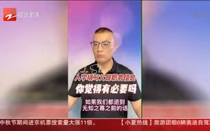 入学填写父母职务信息 你觉得有必要吗