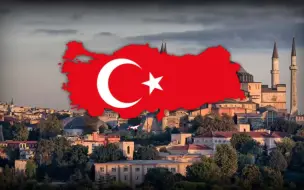 独立进行曲 İstiklal Marşı