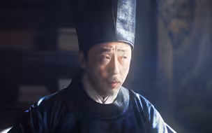 宋辰  |“老爷且慢”