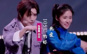 谁懂啊真的被这两个人圈粉了，网红歌也可以有自己独特的表达。