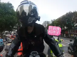 右边给小朋友埋下机车种子，左边看上了我的小熊还扯了一下。其实只要你问，我一定送。