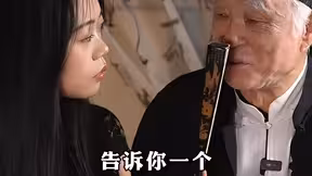 告诉你一个永远不会得罪人的秘密