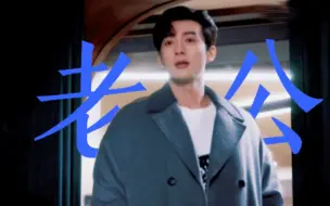 【侯雯元】周政哥哥就是。。那什么很帅啊