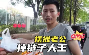 90后老公深藏不露，摆摊卖烤红，碰上外国人，竟然还能无障碍交流