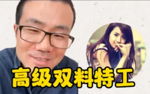 太能吹了！静雨罕见被逗乐哈哈大笑，自愧不如