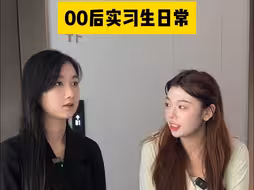 你们害怕打电话被同事听到吗？