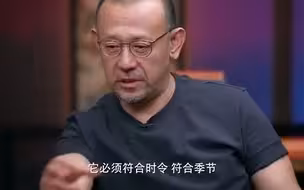 姜文：这个世界讲究和方便不能兼得，你不能吃着方便面还讲究!