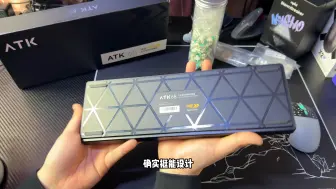 这把键盘折磨了我一个月！VXE 【ATK68】磁轴键盘 游戏体验No.1