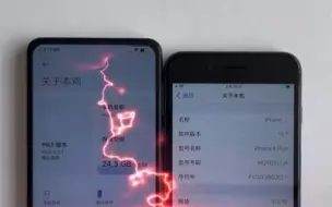 当苹果8