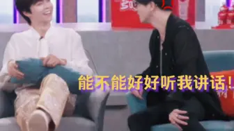 陈立农教你如何与偶像互殴