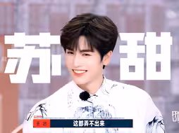所以说艺人有亲和力真的很加分啊！！！