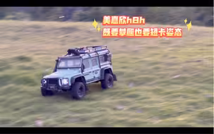 加装两条后避震，轴效应抑制了一些，姿态也好看了很多！