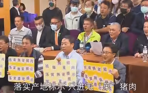 由于“莱猪”效应销量直落，八成猪肉进口商宣示拒绝“莱猪”